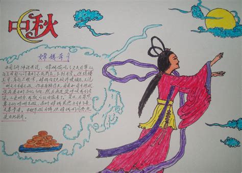 中秋节的起源、传承与当代价值_凤凰网