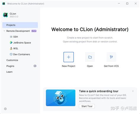 Clion Tutorial C 的图像结果