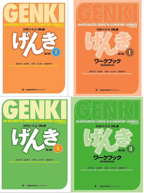 GENKI 1 2 An Integrated Course in Elementary Japanese 4 Books (Third ...