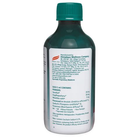 Himalaya Himcocid-SF – Himalaya Wellness (India)