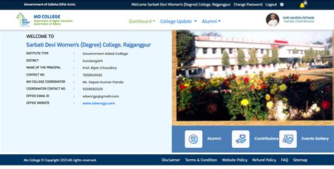 Sarbati Devi Women's College, Rajgangpur.