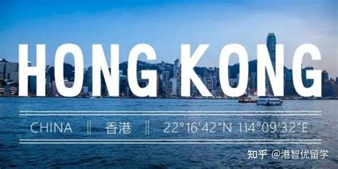 香港副学士案例分享：“我高考416分，今年在香港大学读大三！”_本科