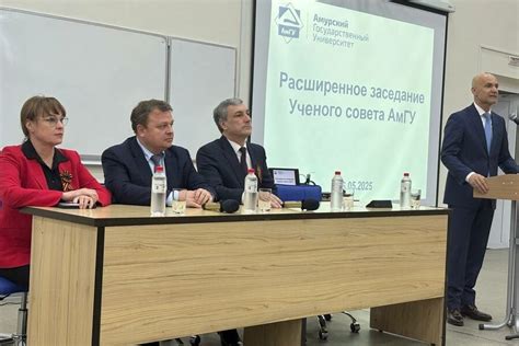 Официально представлен новый ректор Амурского госуниверситета. Им стал ...