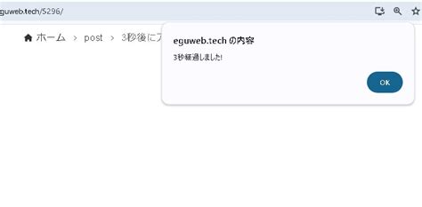 Image result for setTimeout JavaScript