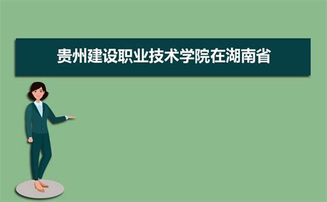 贵州基锐网络科技有限公司【官网】-贵州贵阳网络公司 贵阳网站建设 贵州全网营销