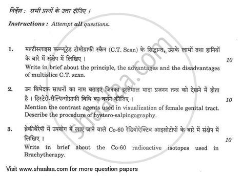 Radiography-2 (Special Investigation, Imaging and Radiography) 2012 ...