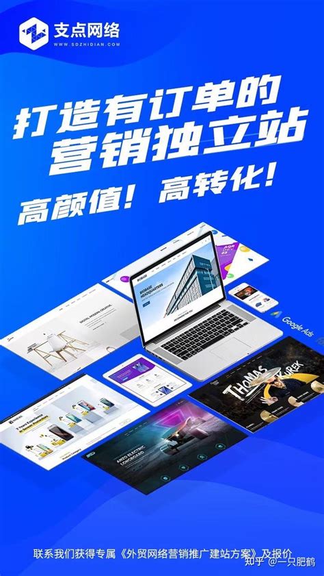外贸网站建设案例中英文双语广州宜丰科技五金工具