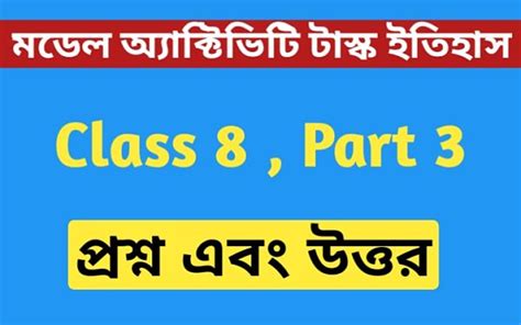 Rezultat imagine pentru Model Activity Class 8