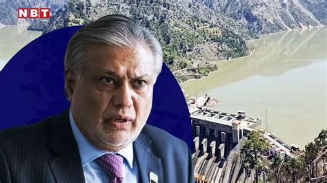 Pakistan Indus Waters Treaty Pahalgam Attack,संयुक्त राष्ट्र, कोर्ट ...