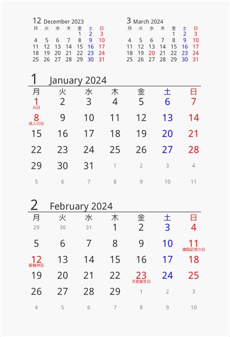 【2024年1～6月】縁起のいい日カレンダー★ 入籍、結婚式、引っ越しetc.いつする？｜ゼクシィ