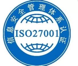 ISO27001认证代理机构为什么如此受欢迎？-行业新闻-中信通管理顾问机构