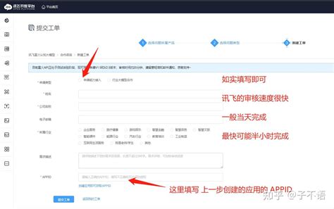 讯飞星火大模型 API 封装 - 知乎