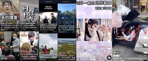央媒揭批短视频“炫富” 成风，平台专项整治刻不容缓 - 知乎