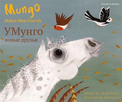 Mungo Makes New Friends (Russian/Eng) – East West Discovery Press ...