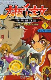 Tenkai Knights - MyAnimeList.net