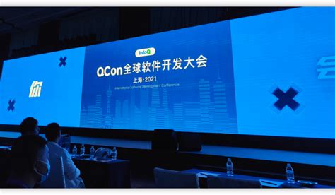 100+行业大牛，Qcon全球软件开发者大会参会记录 - 知乎
