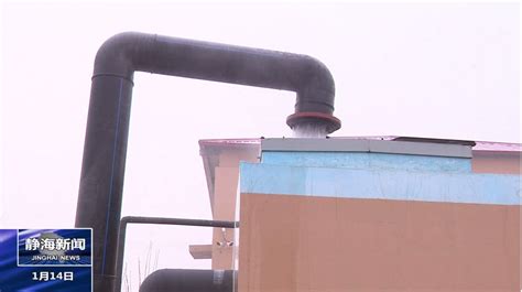 中信环境技术助力天津静海区6万多村民喝上干净水-国际环保在线