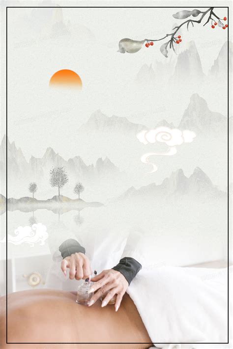 中医健康养生中国风传统文化拔罐理疗背景背景图片素材免费下载_熊猫办公