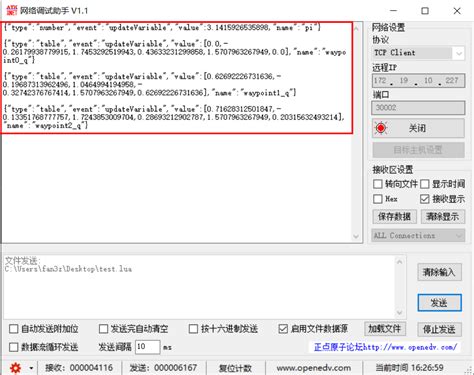 How Do You Execute a Script 的图像结果