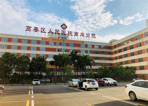 重磅！肇庆城区一所三级综合医院即将开业！_常见疾病
