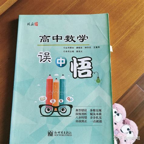 2022年云南省标准教辅优佳学案九年级数学上册人教版答案——青夏教育精英家教网——