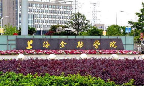上海市浦东外事服务学校（上海市东辉职业技术学校）招生信息！