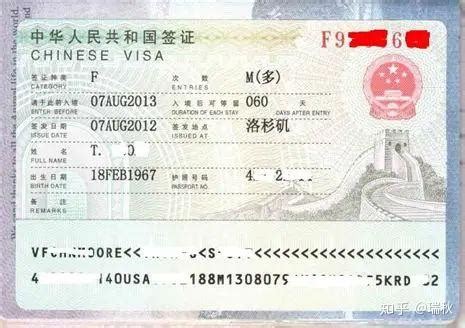 外交部中国签证申请服务中心：全球电子签证文件高效回传 -Ftrans飞驰云联-飞驰传输-跨网交换,安全外发,高速传输,大文件传输