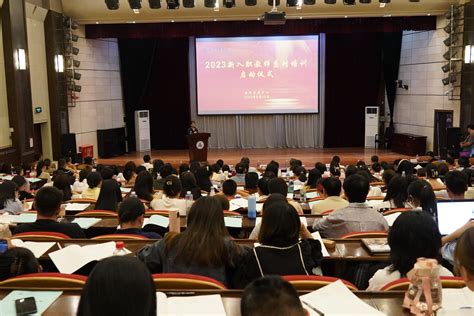 重庆外语外事学院招生信息网2023年专升本免试生招生章程