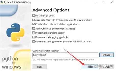 Python Windows Setup 的图像结果