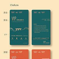 地产高端购房卡VIP卡商铺现金卡名片AI广告设计素材海报模板免费下载-享设计