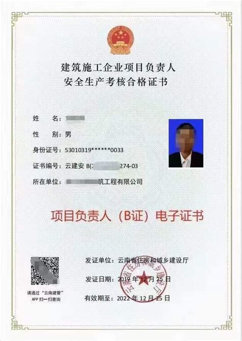 2020年辽宁省成人高考准考证打印流程-辽宁大学继续教育管理处