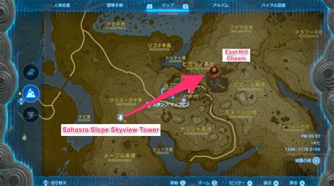 Image result for OS 12 Control Panel