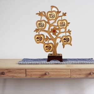 BCOMFORT Allah Mohammad in tree shaped made on wood by laser cut ...