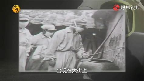 日军731部队在常德投下鼠疫病菌，数十个防疫队前来救援_凤凰网视频_凤凰网