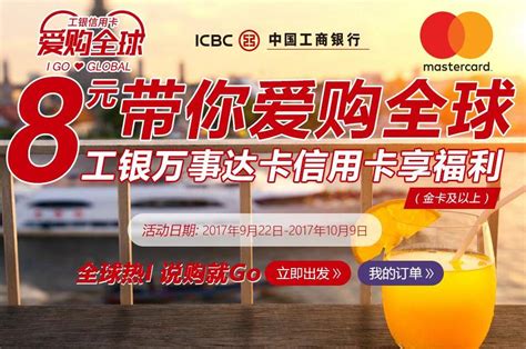 奥地利人来中国办理一年多次商务签证 - 深圳市东之阳商务咨询有限公司
