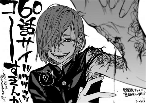 Kugisaki Nobara (Nobara Kugisaki)   Jujutsu Kaisen   Image  