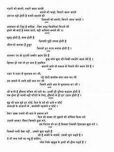 15 August Funny Jokes In Hindi Free Photos