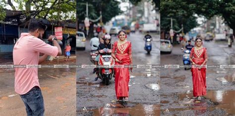 ന്നാ താൻ ഫോട്ടോയെട്...! ; ഒരു കല്യാണ ഫോട്ടോ റോഡ് നന്നാക്കിയ കഥ ...