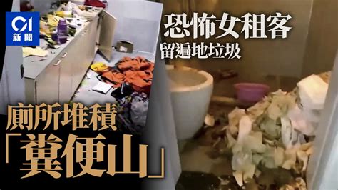 上海兩女租客屋內留大量垃圾後離開 廁所內廁紙糞便堆積如山