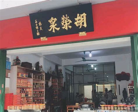 2023胡荣泉(太平路店)美食餐厅,潮州著名的小吃店，现在于有...【去哪儿攻略】