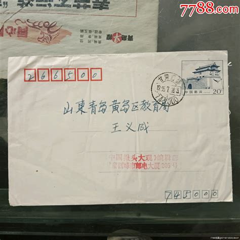 广东厂家邮局监制标准邮寄白信封印刷公司LOGO中式牛皮纸信封纸袋-阿里巴巴
