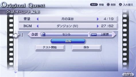 Image result for Dissidia Duodecim Full