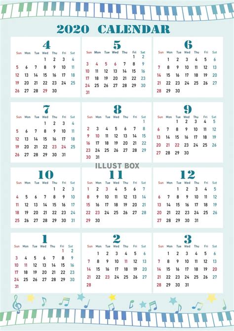 令和2年4月始まり年間カレンダー 背景透過PNG形式 無料ダウンロード・印刷 | かくぬる工房