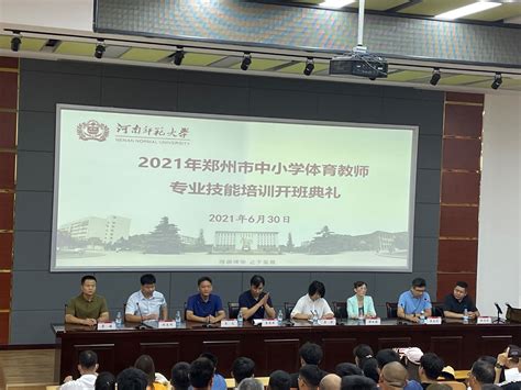 郑州市教育局副局长葛飞为“2022年河南省职业院校在岗班主任培训班”授课