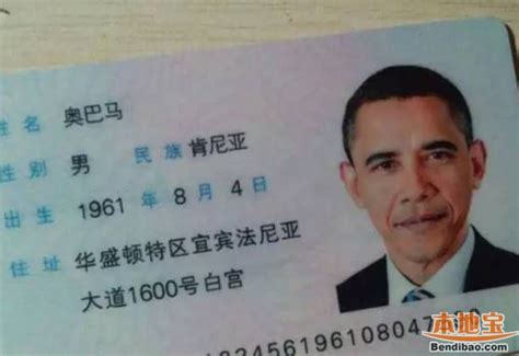 2019年最新！中国因私护照免签/落地签目的地汇总|入境|签证|护照_新浪新闻