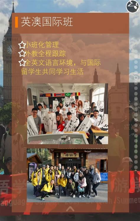 九江外国语学校高中国际班2018年招生简章