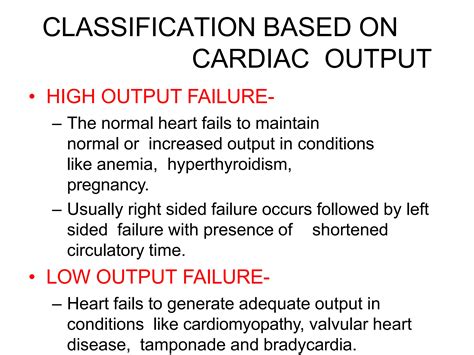 Examination of a patient with heart failure | PPTX