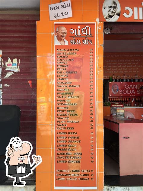 Gandhi Soda Shop, Jamnagar - Restaurant reviews
