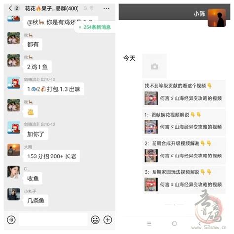 How to Check for Java Updates 的图像结果