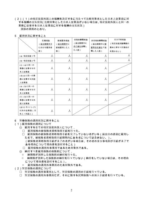 Image result for Sample Transcript Request Form